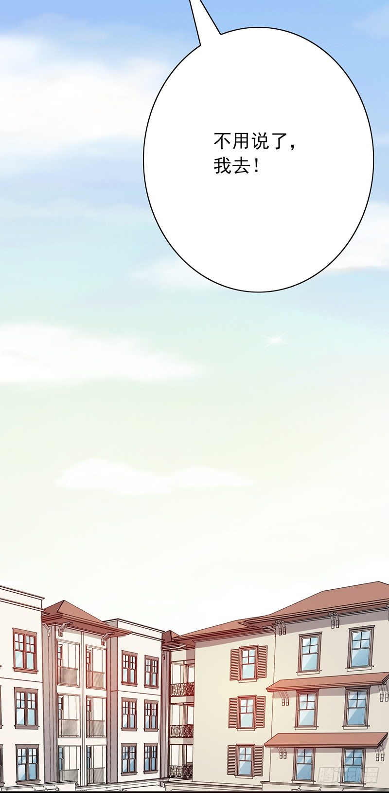 第78话：我参加！37