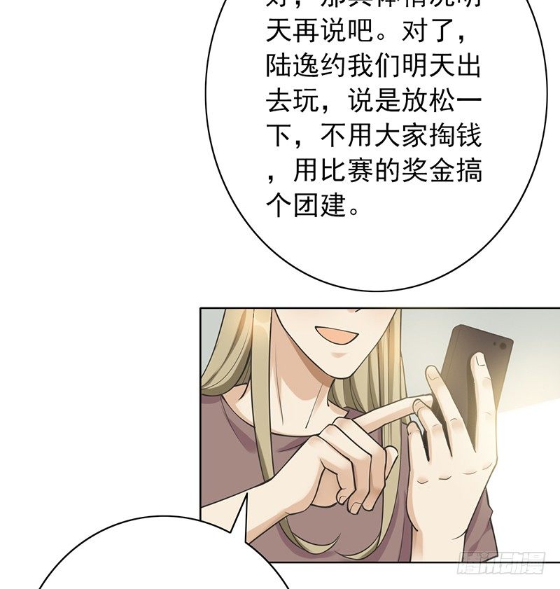 第78话：我参加！40