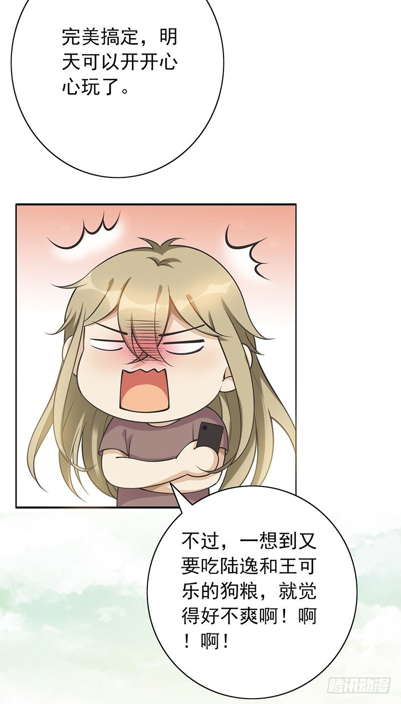 第78话：我参加！41