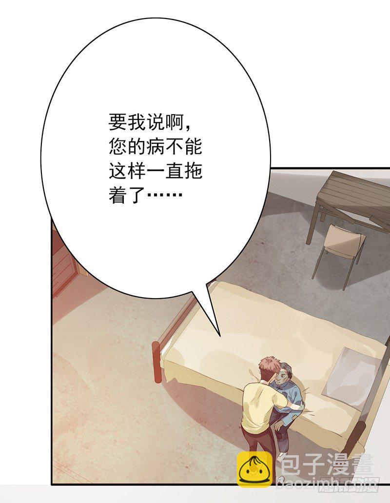第78话：我参加！7