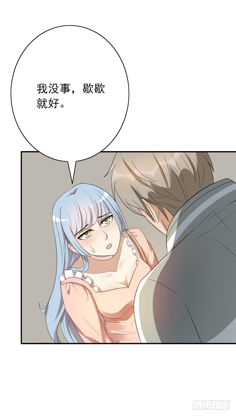 第79话：好大的凶27