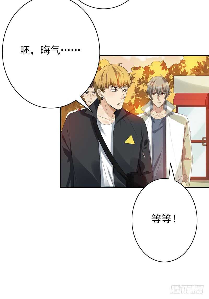 第81话：落入下风12