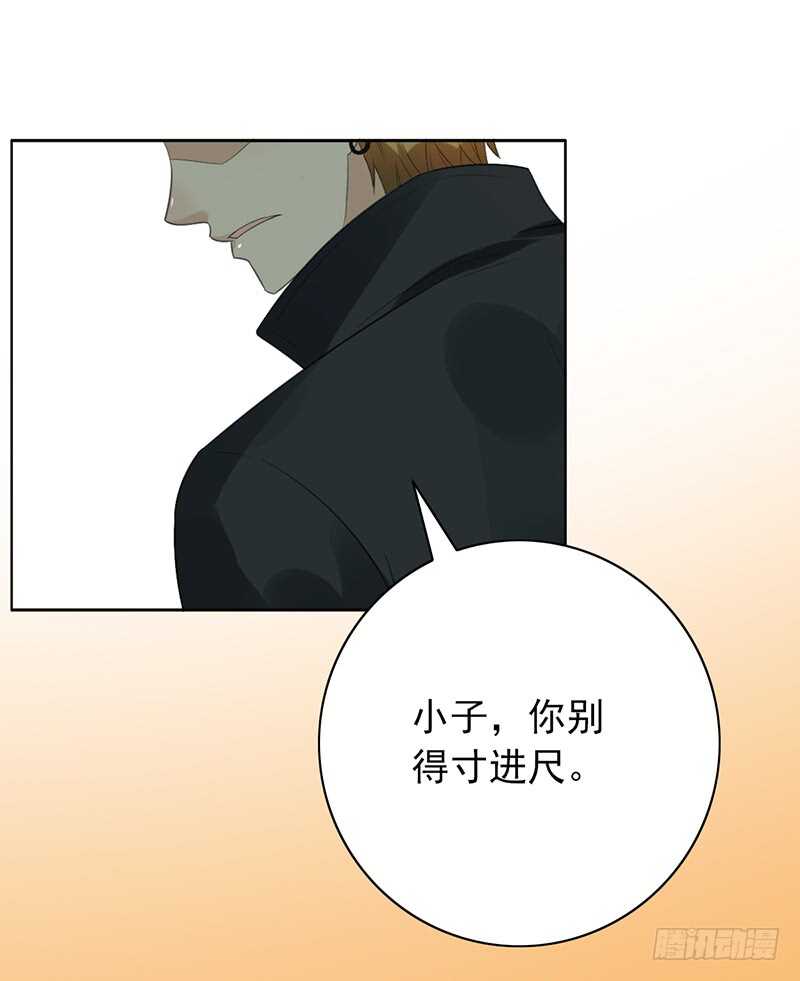 第81话：落入下风13