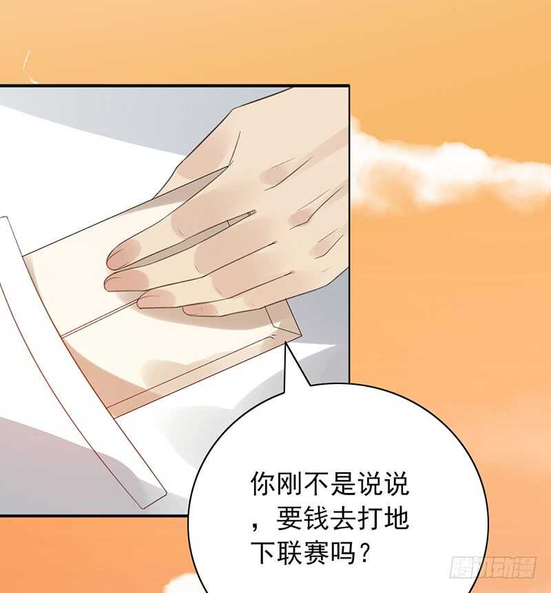 第81话：落入下风14