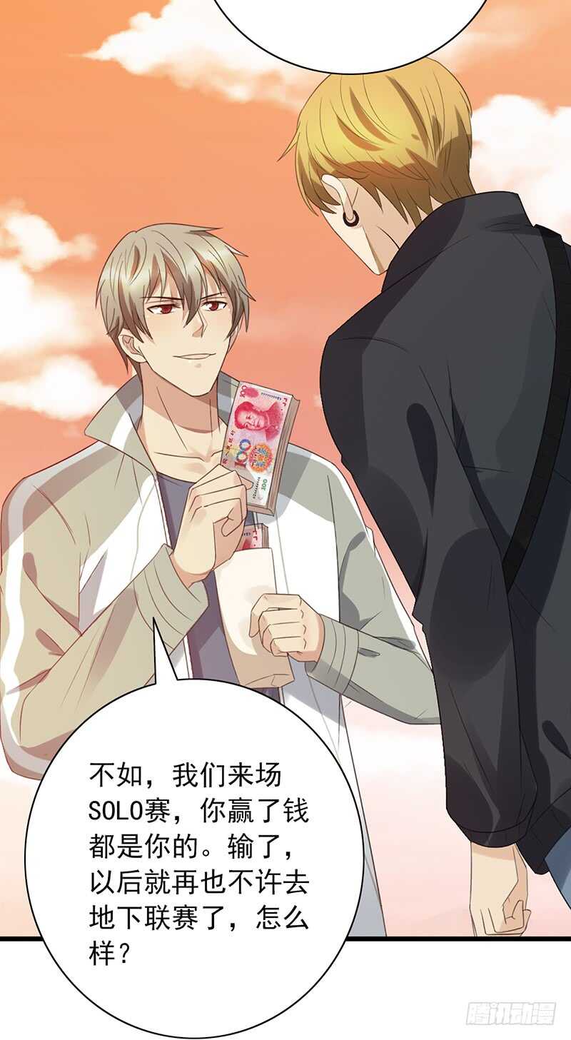 第81话：落入下风15