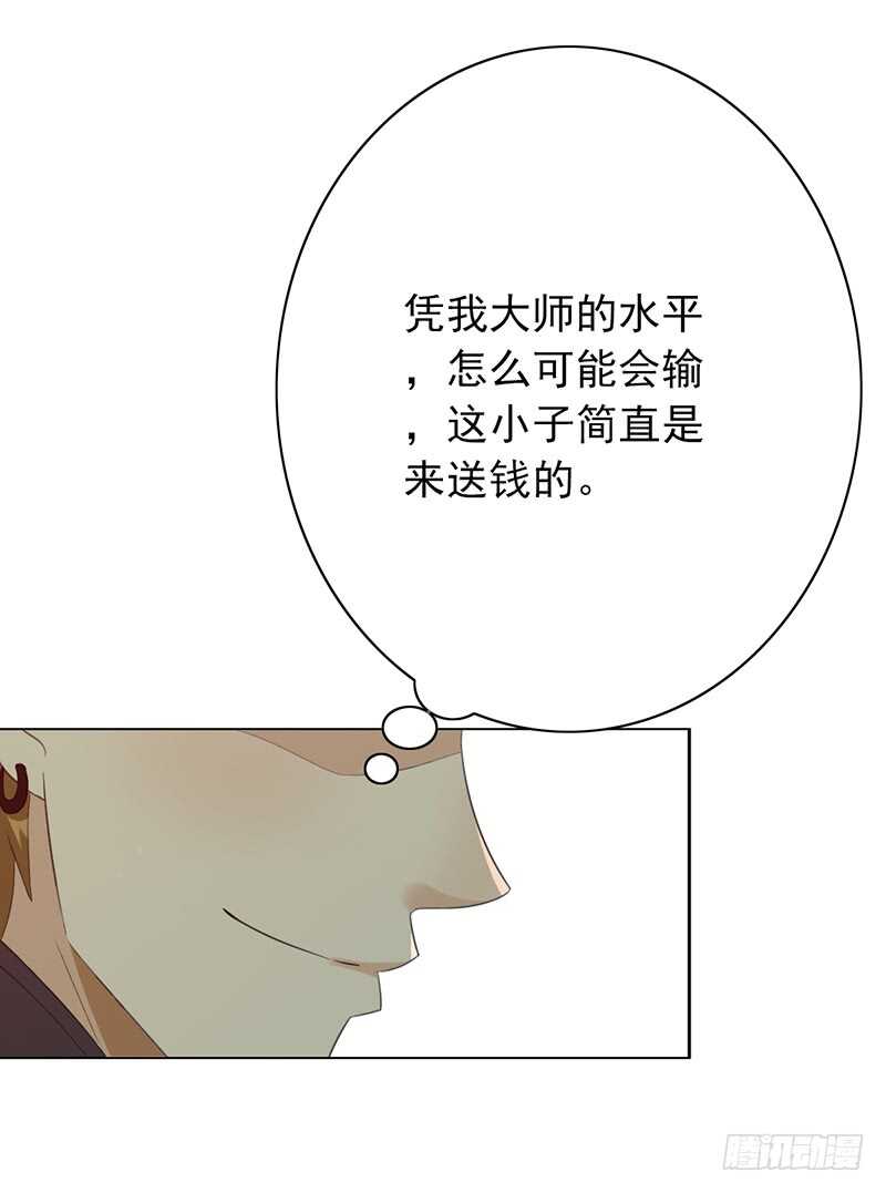 第81话：落入下风17
