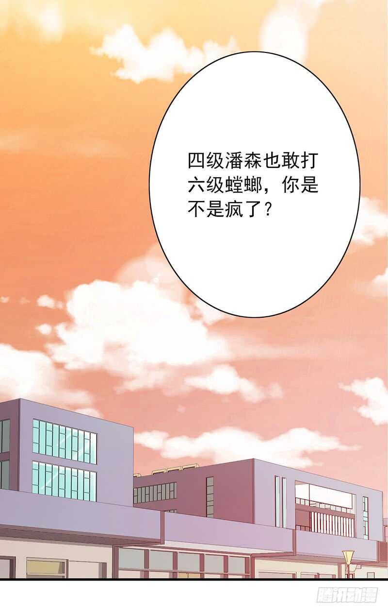 第81话：落入下风19
