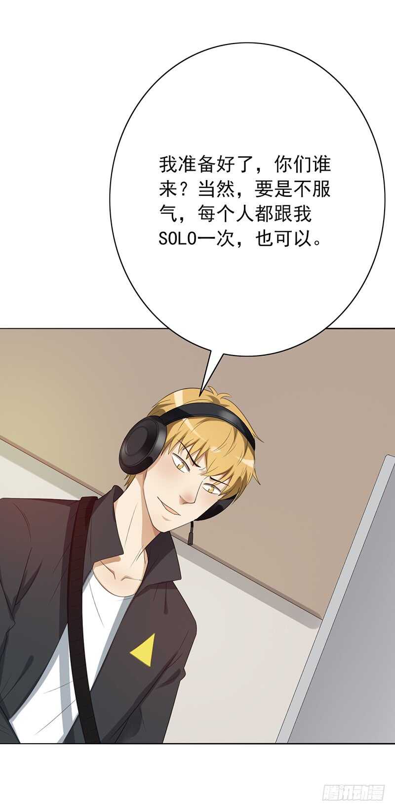 第81话：落入下风20