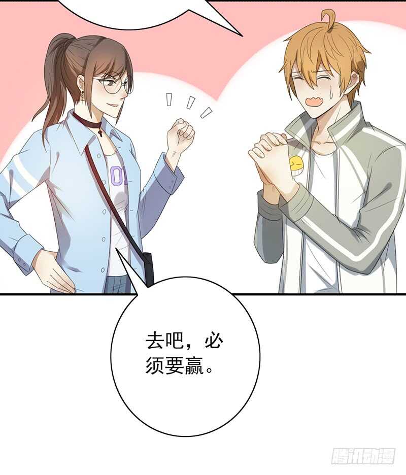 第81话：落入下风24