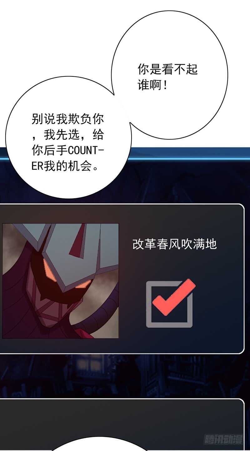 第81话：落入下风25