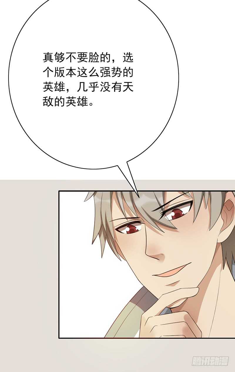 第81话：落入下风26