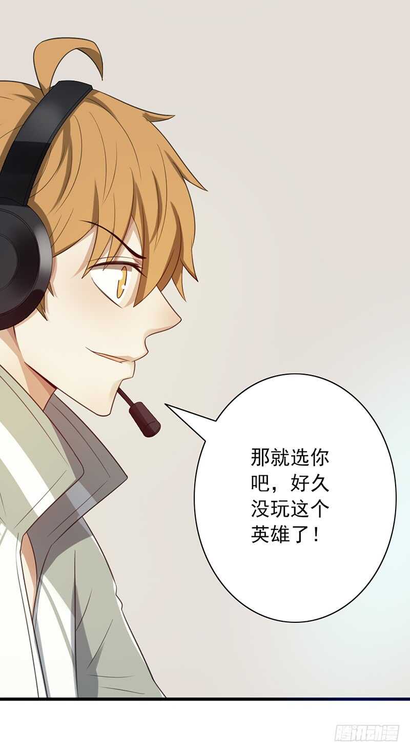 第81话：落入下风27