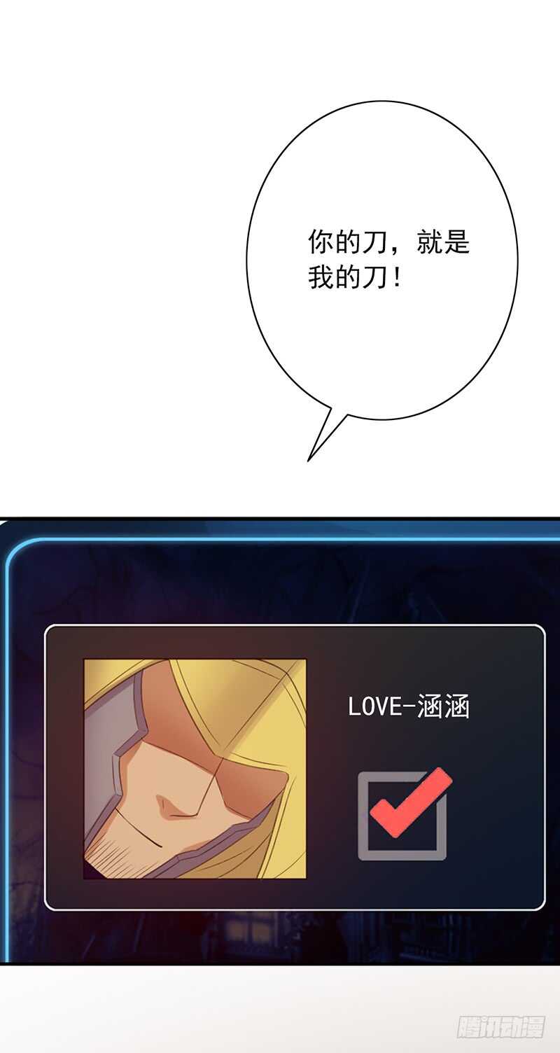 第81话：落入下风28