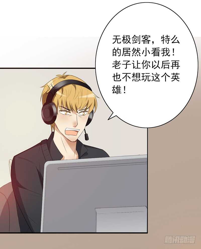 第81话：落入下风29