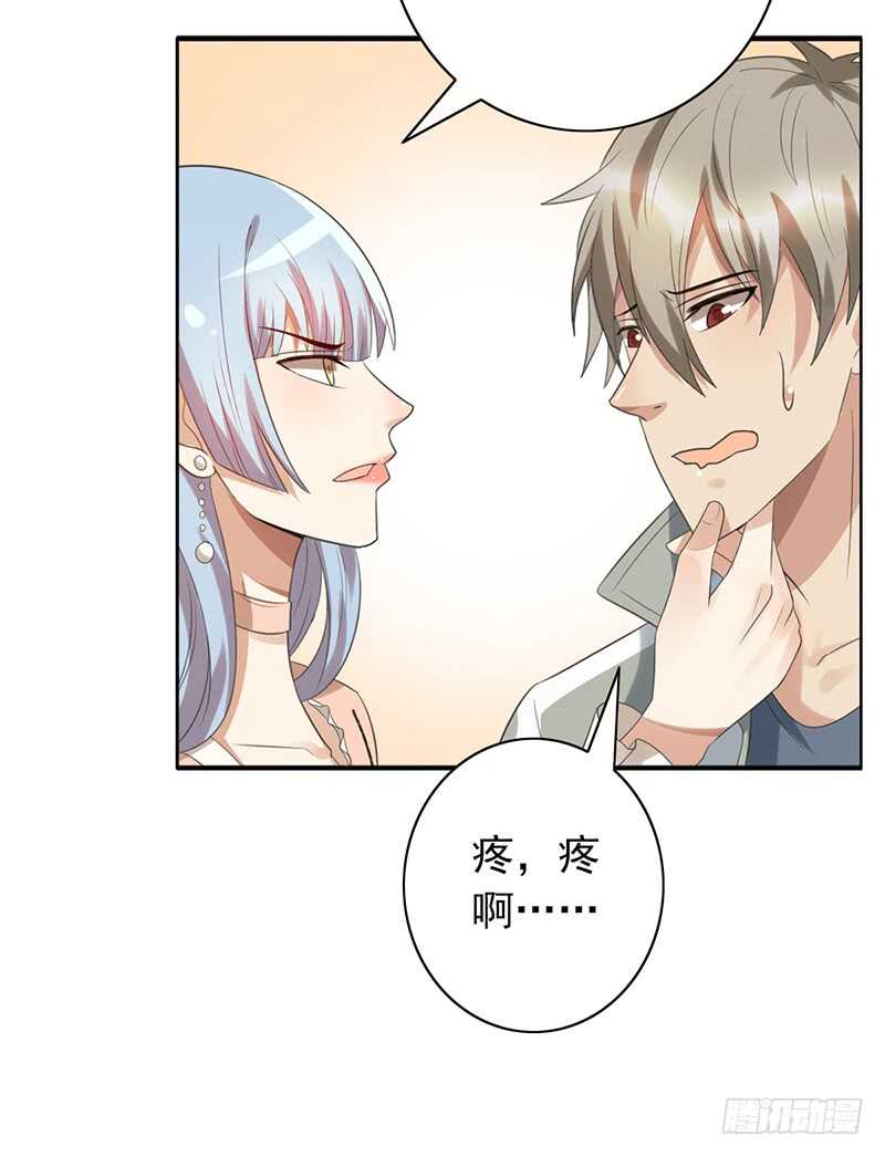 第81话：落入下风32