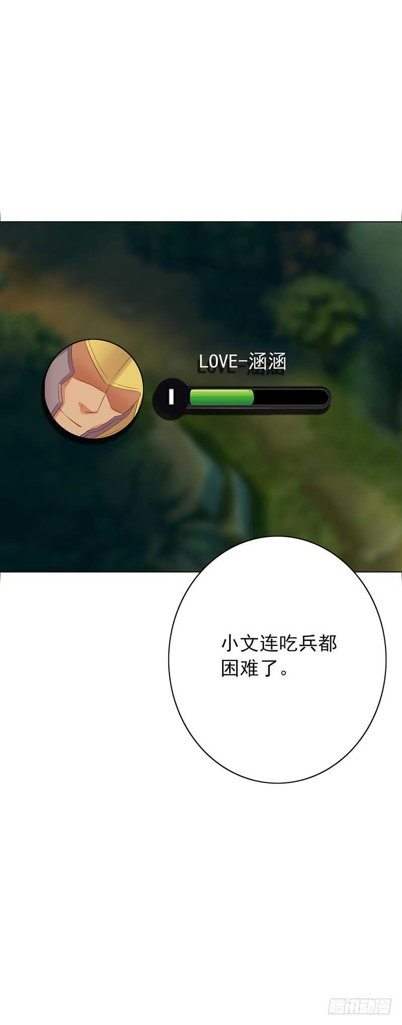 第81话：落入下风37