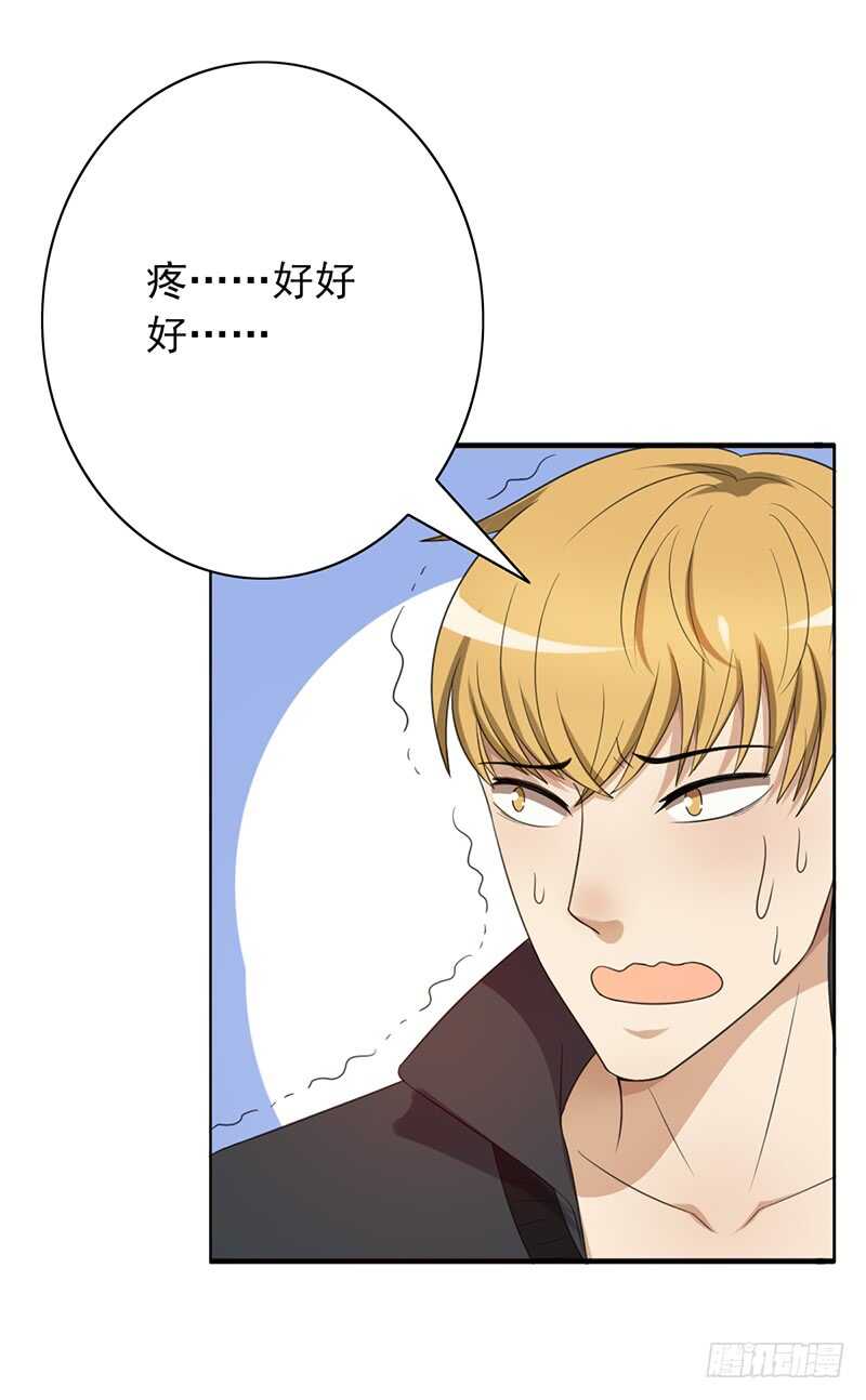 第81话：落入下风5