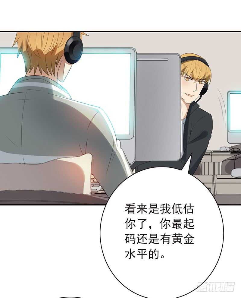 第82话：钻三和青铜有什么区别？13