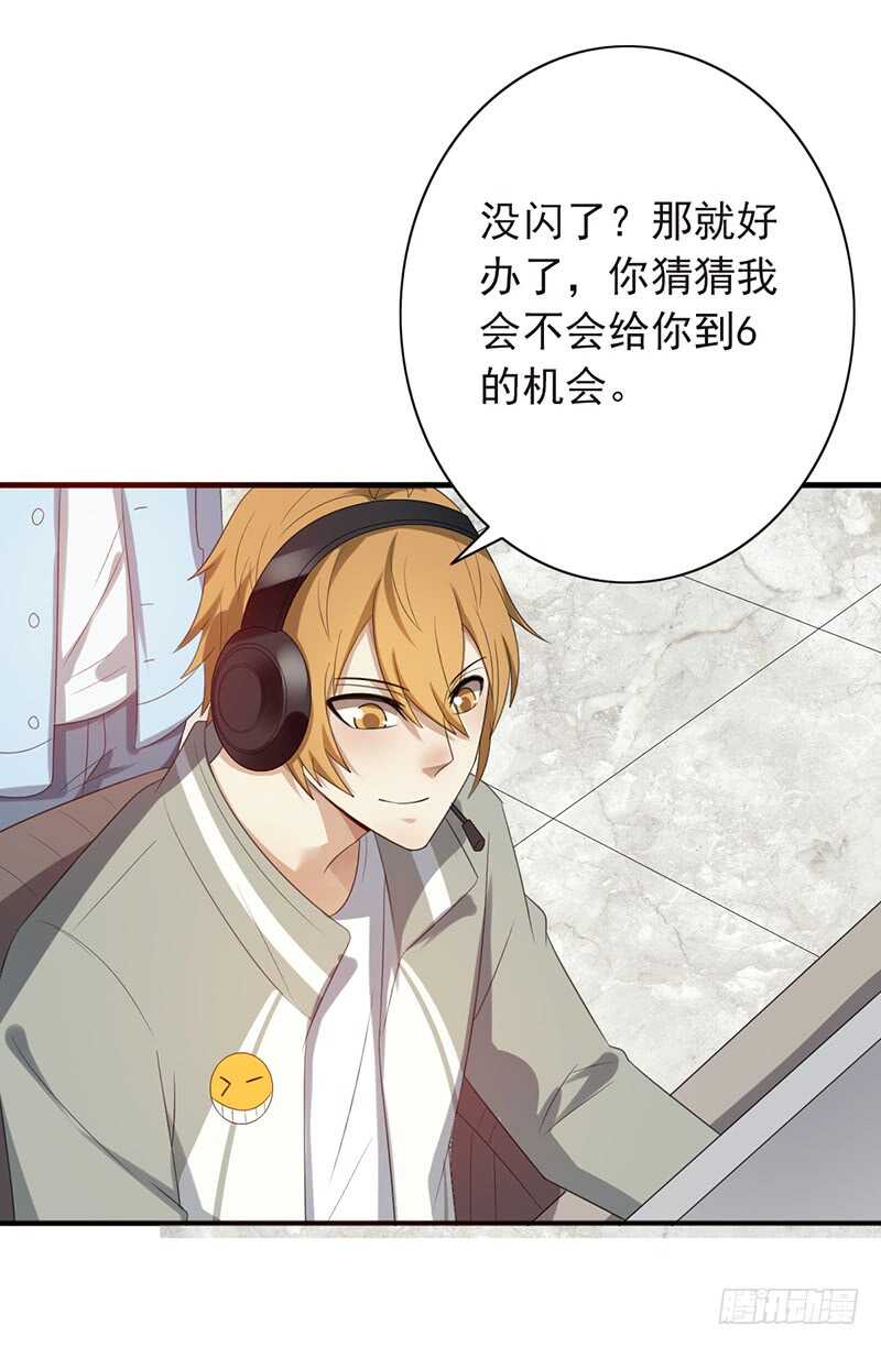 第82话：钻三和青铜有什么区别？15