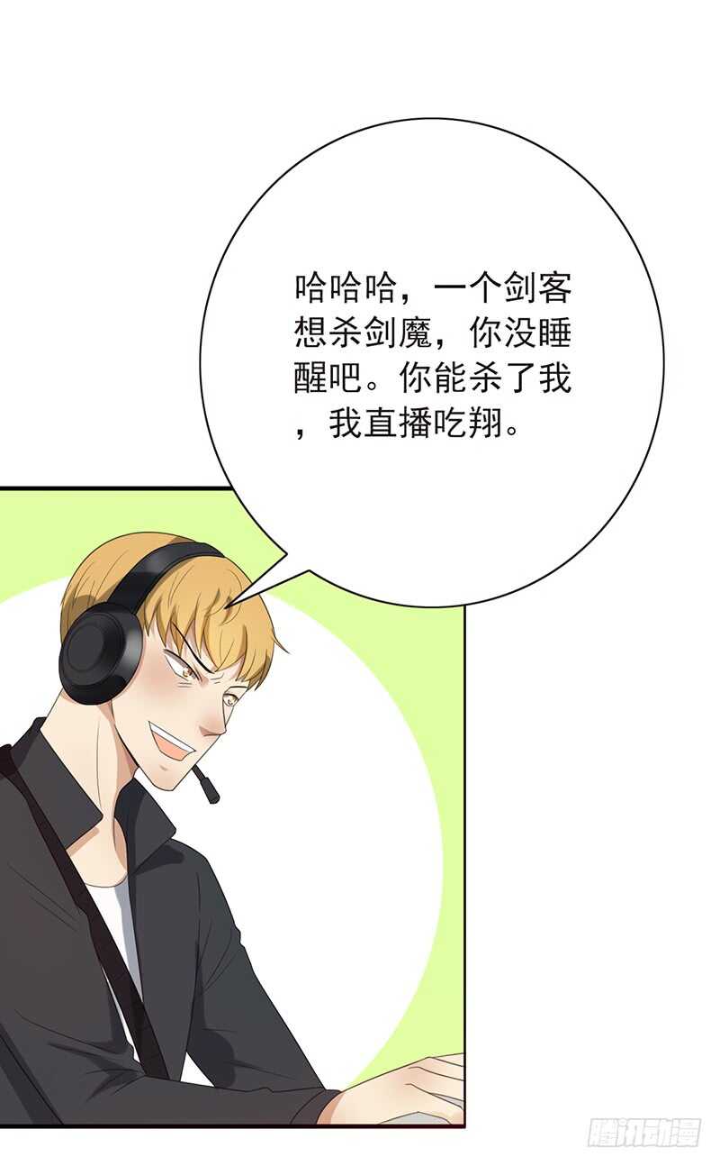 第82话：钻三和青铜有什么区别？16