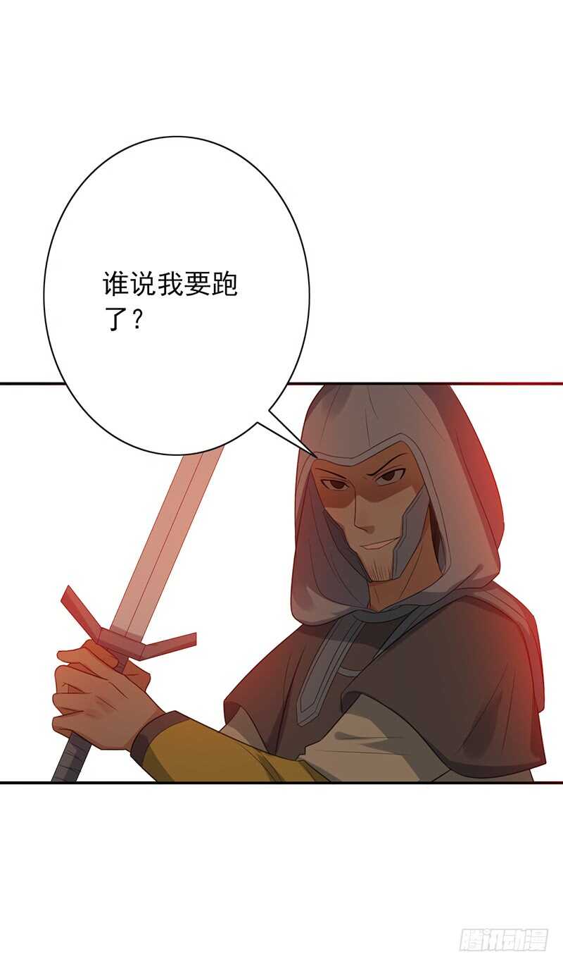 第82话：钻三和青铜有什么区别？20