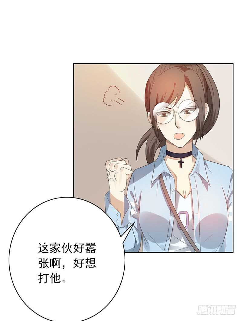 第82话：钻三和青铜有什么区别？3