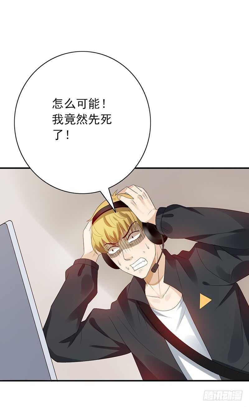 第82话：钻三和青铜有什么区别？36