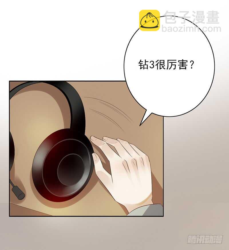 第82话：钻三和青铜有什么区别？37