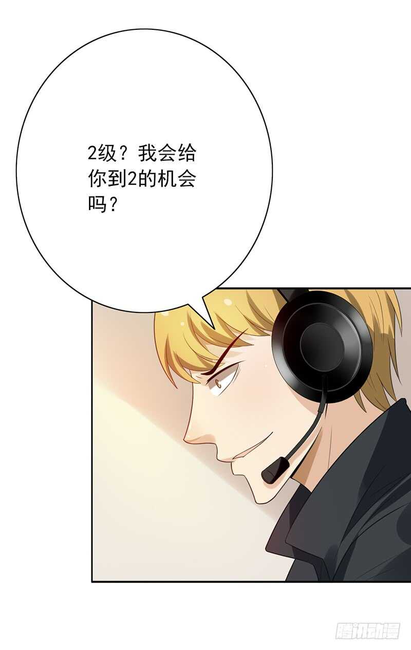 第82话：钻三和青铜有什么区别？5