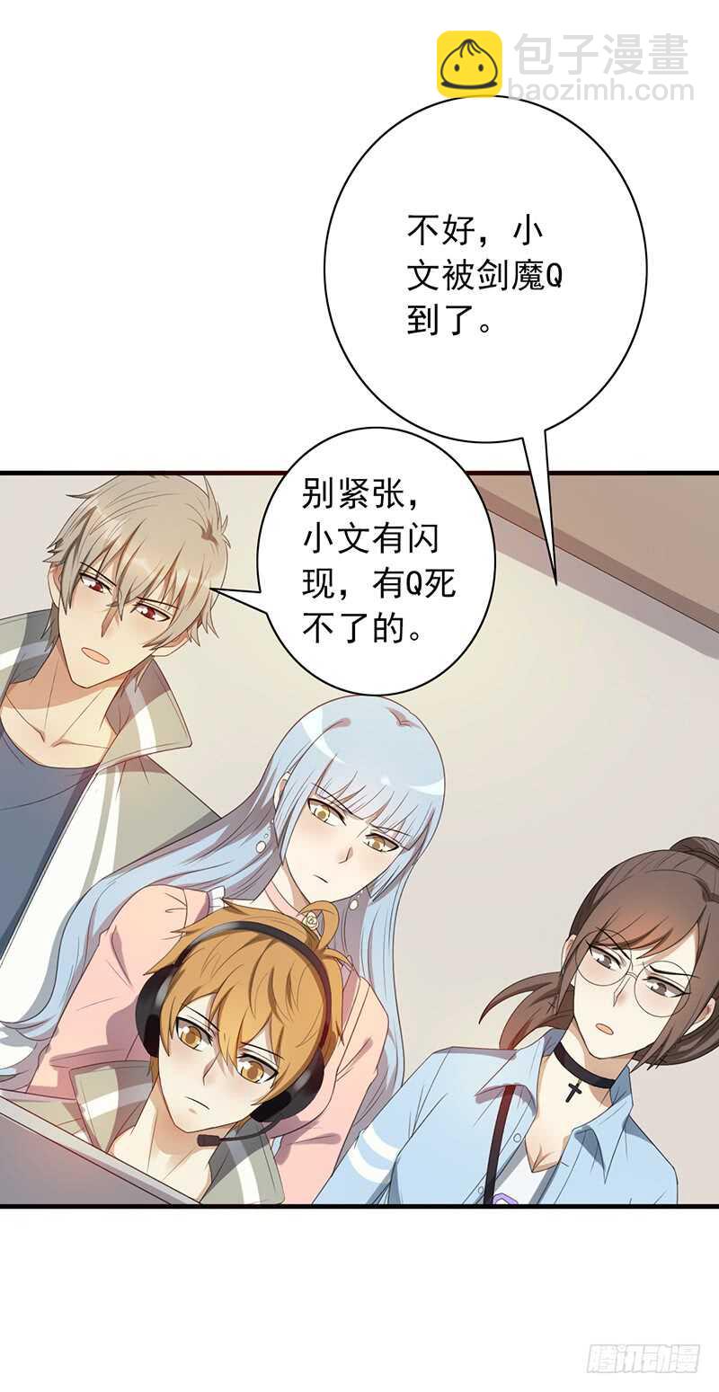 第82话：钻三和青铜有什么区别？7