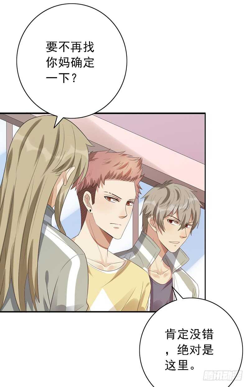 第84话：我们不一样1