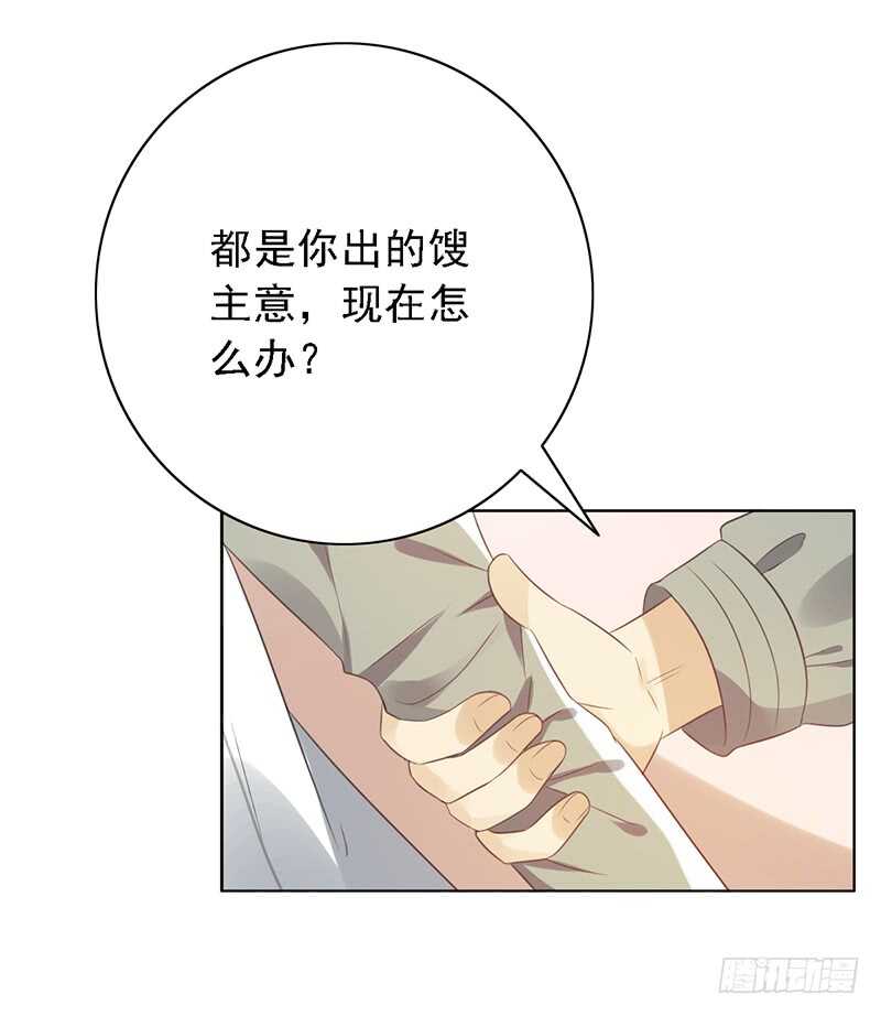第84话：我们不一样12