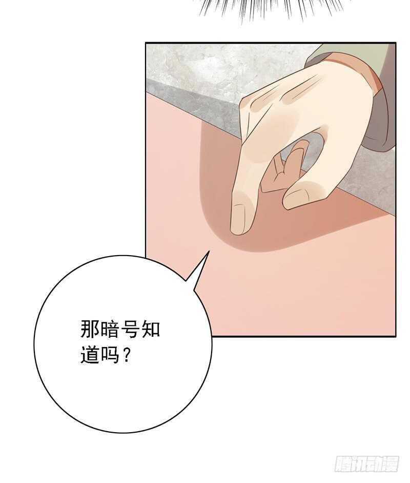 第84话：我们不一样17