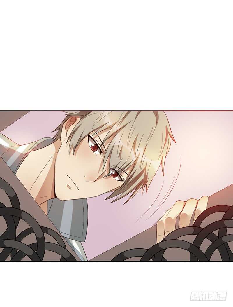 第84话：我们不一样22