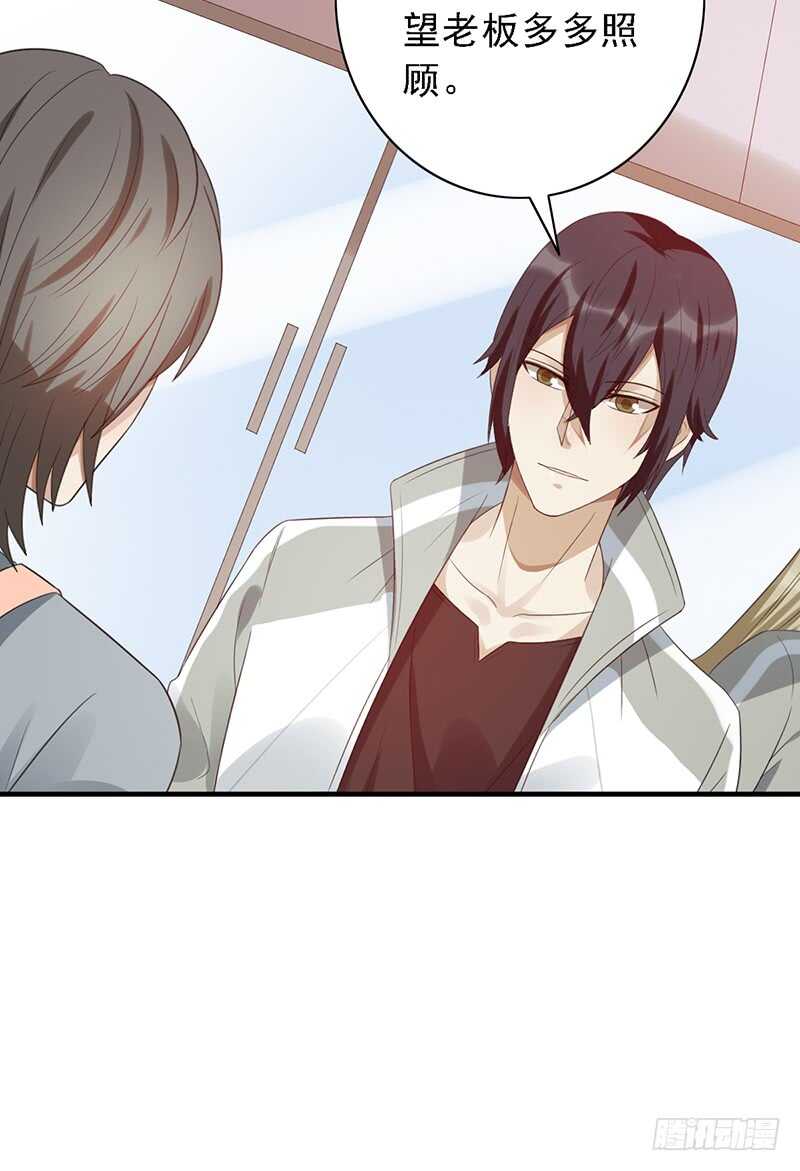 第84话：我们不一样25