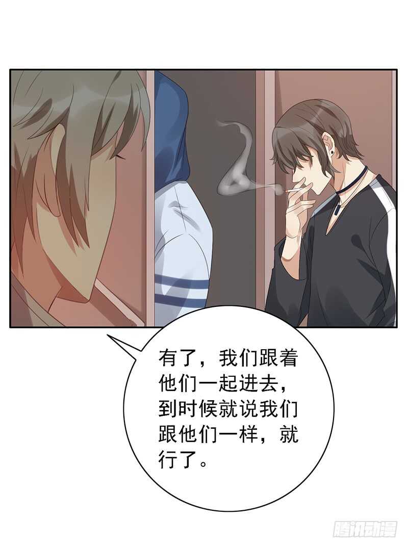 第84话：我们不一样3