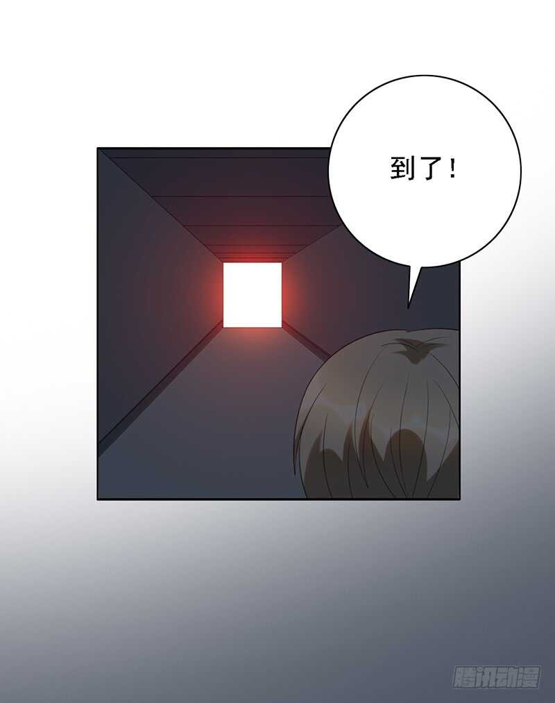 第84话：我们不一样36