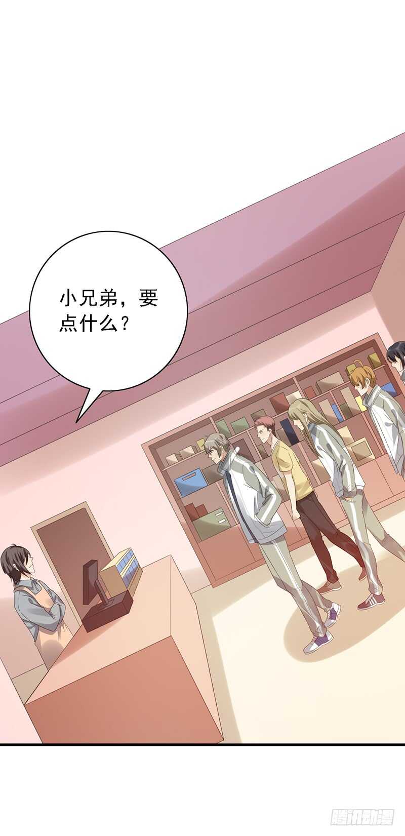 第84话：我们不一样5