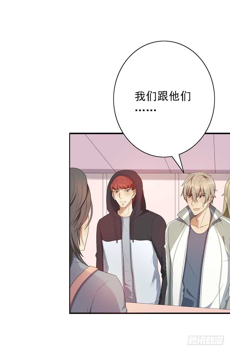 第84话：我们不一样6