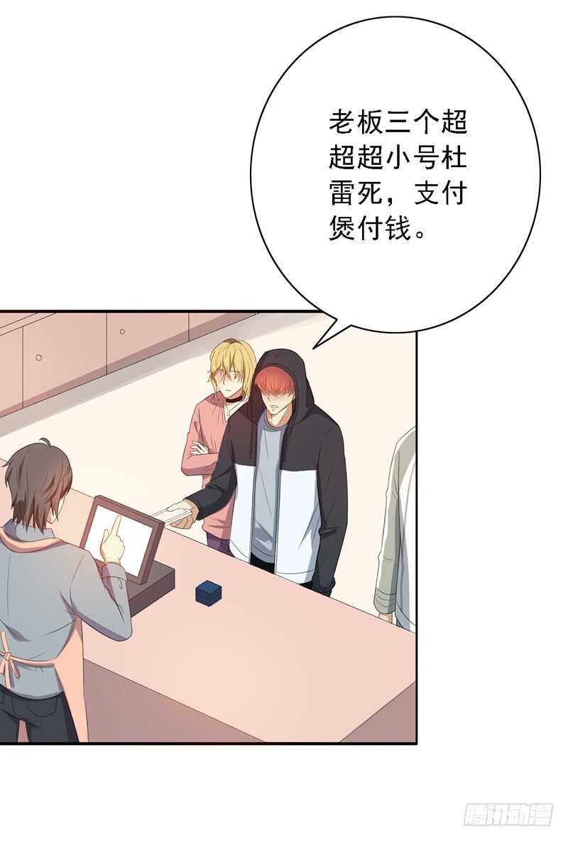 第84话：我们不一样8