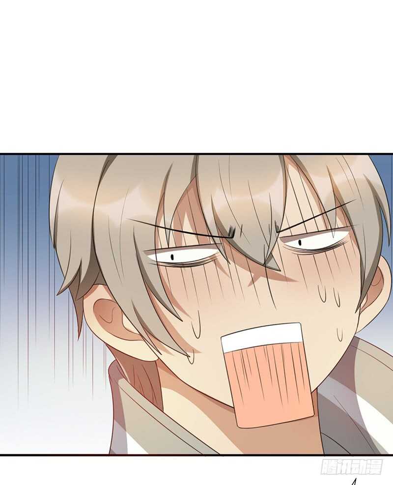 第84话：我们不一样9