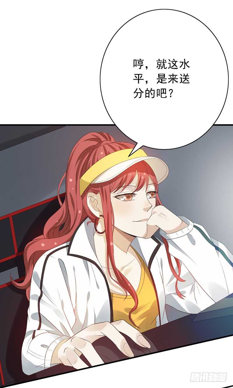 第86话：首战告捷1