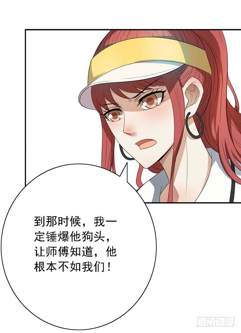 第86话：首战告捷12