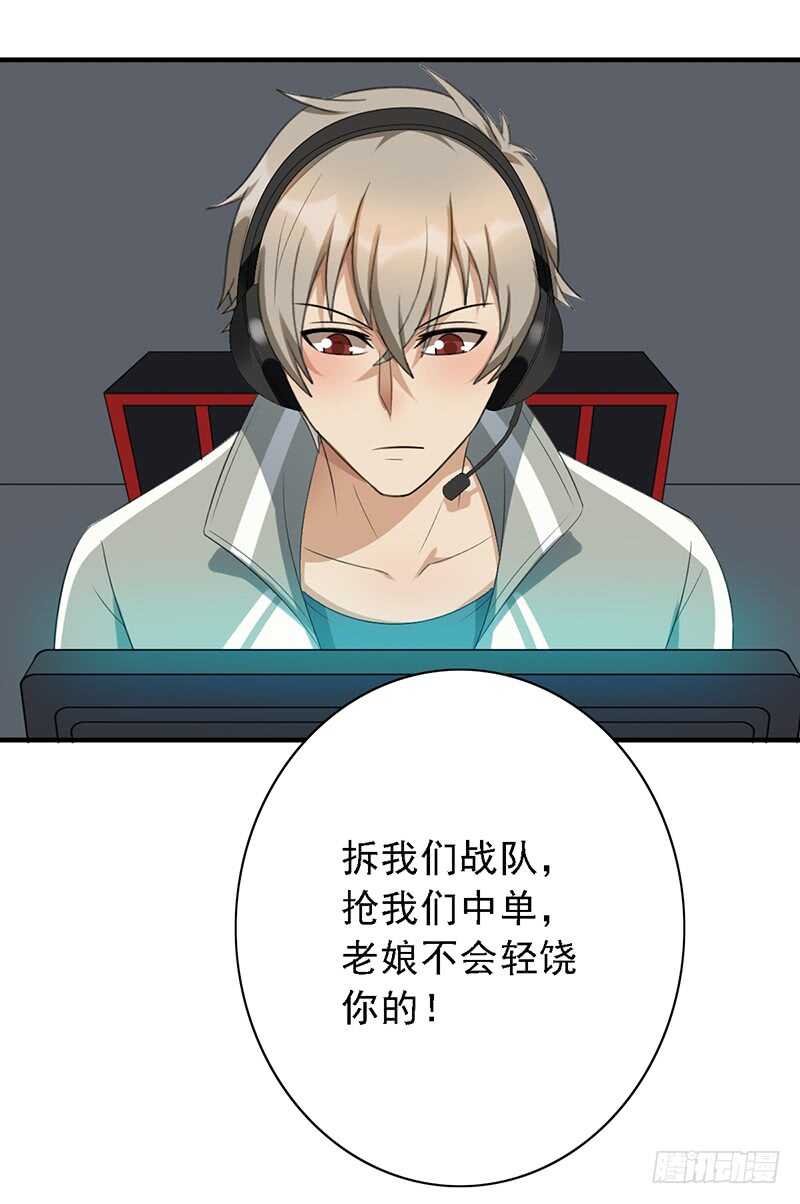 第86话：首战告捷13