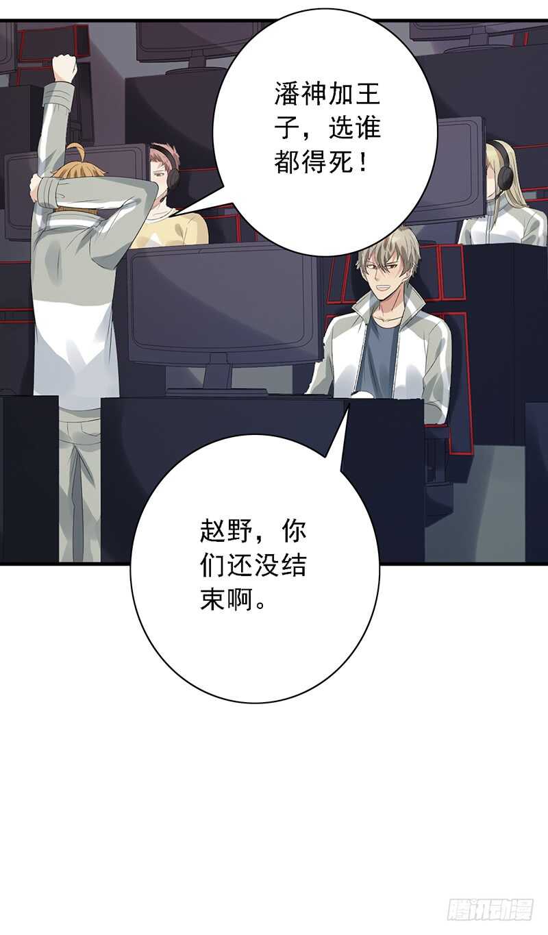 第86话：首战告捷15