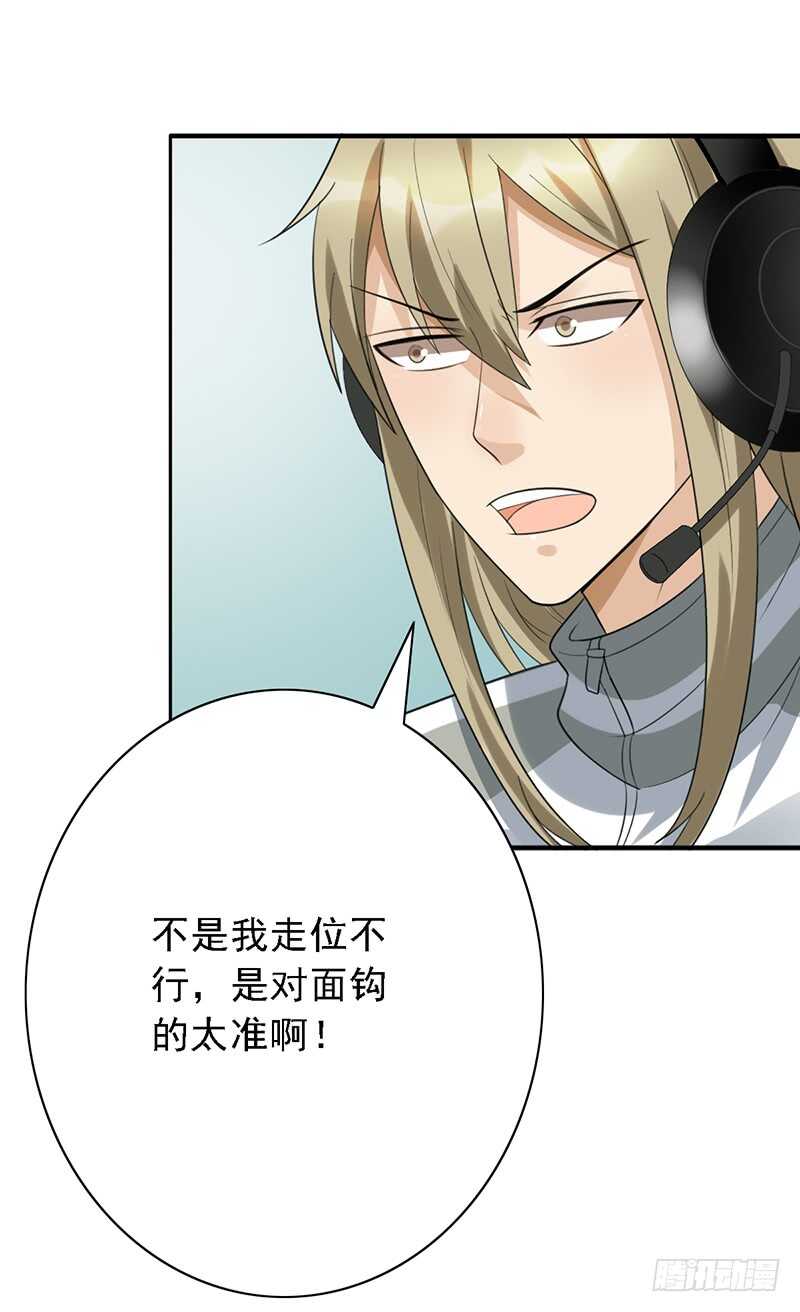 第86话：首战告捷17