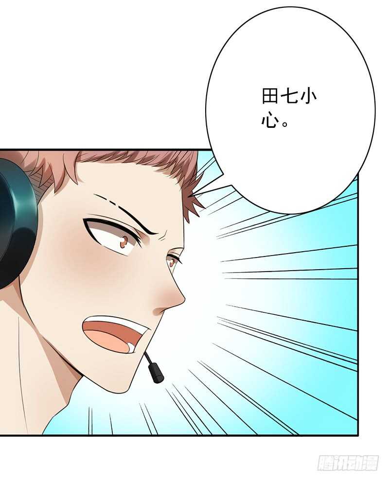 第86话：首战告捷19