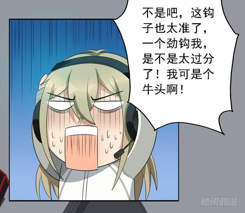 第86话：首战告捷21