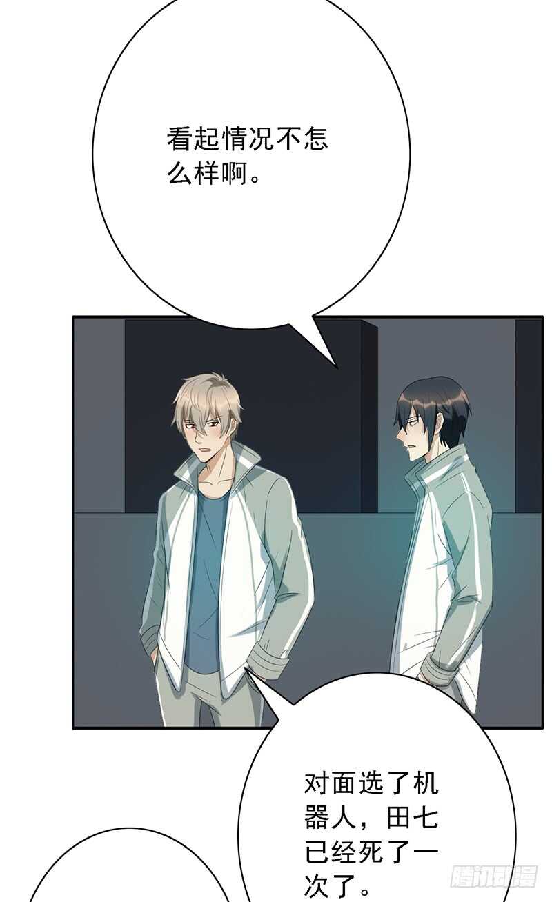 第86话：首战告捷25