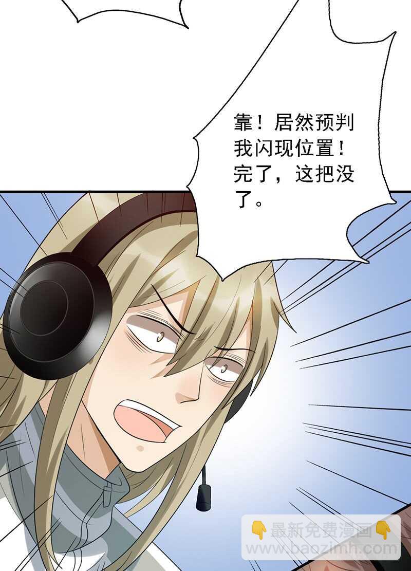 第86话：首战告捷28
